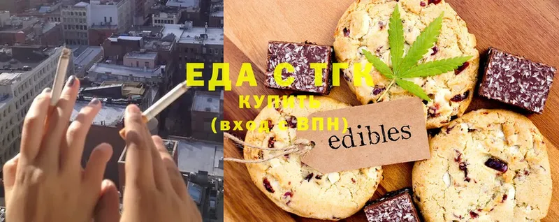 Cannafood марихуана  сайты даркнета какой сайт  Вытегра  купить закладку 